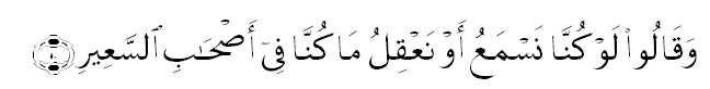 almulk