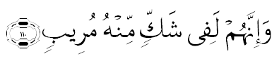innahum