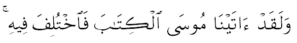 laqad