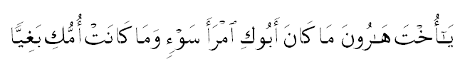ayat