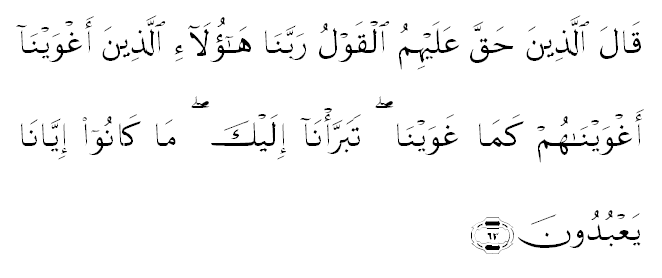 quran